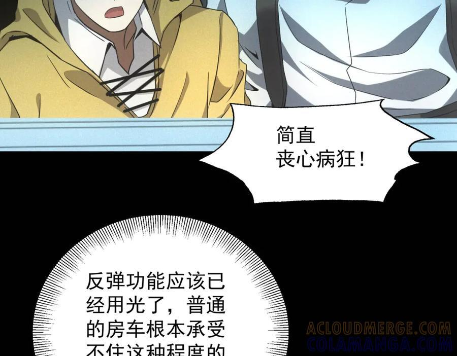 第57话 本垒打！ 第65页