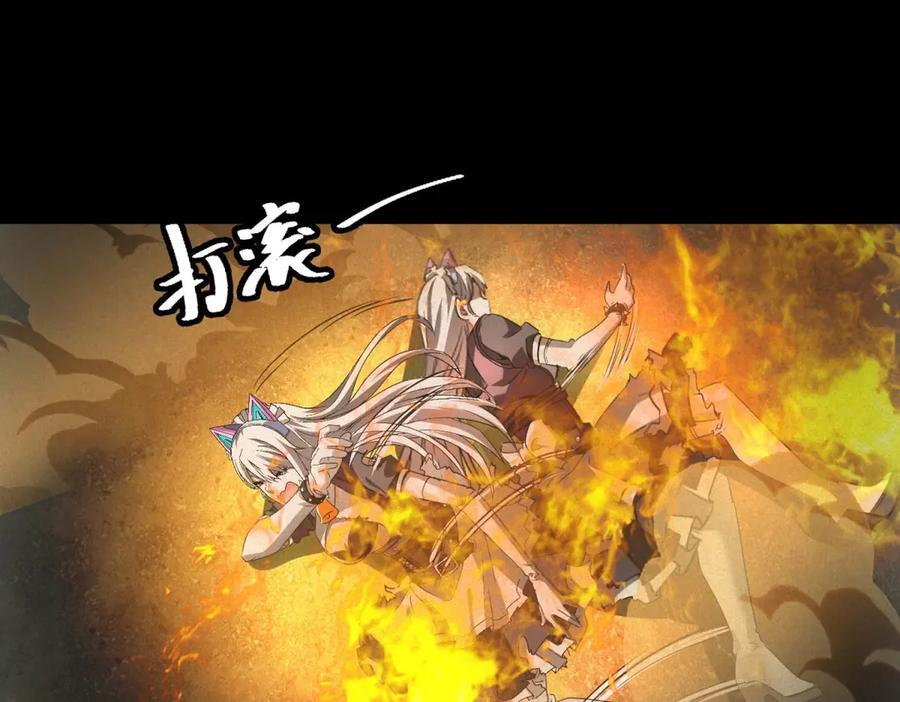 第57话 本垒打！ 第68页