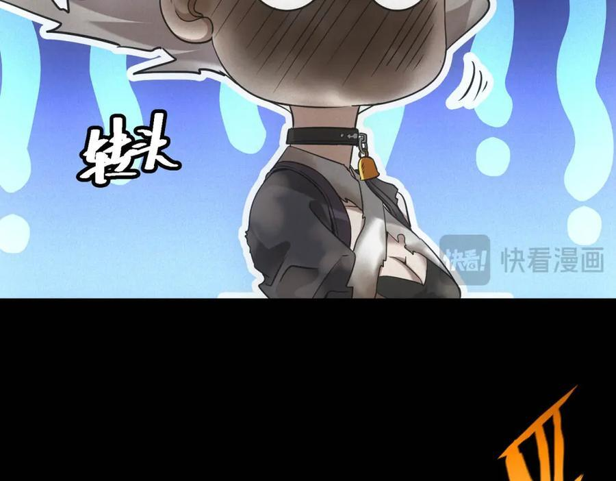第57话 本垒打！ 第72页
