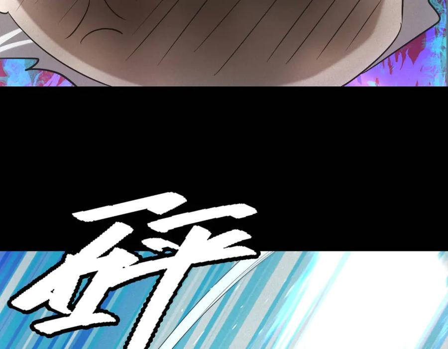 第57话 本垒打！ 第76页