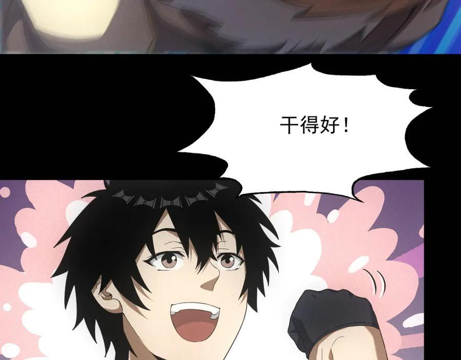 第57话 本垒打！ 第79页