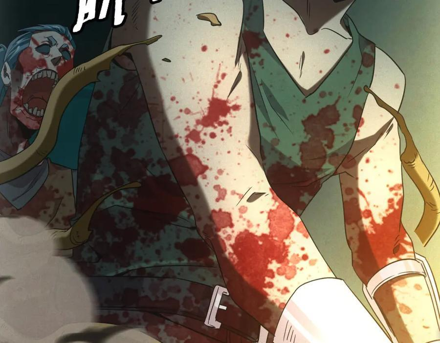 第57话 本垒打！ 第82页