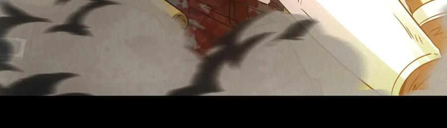 第57话 本垒打！ 第83页