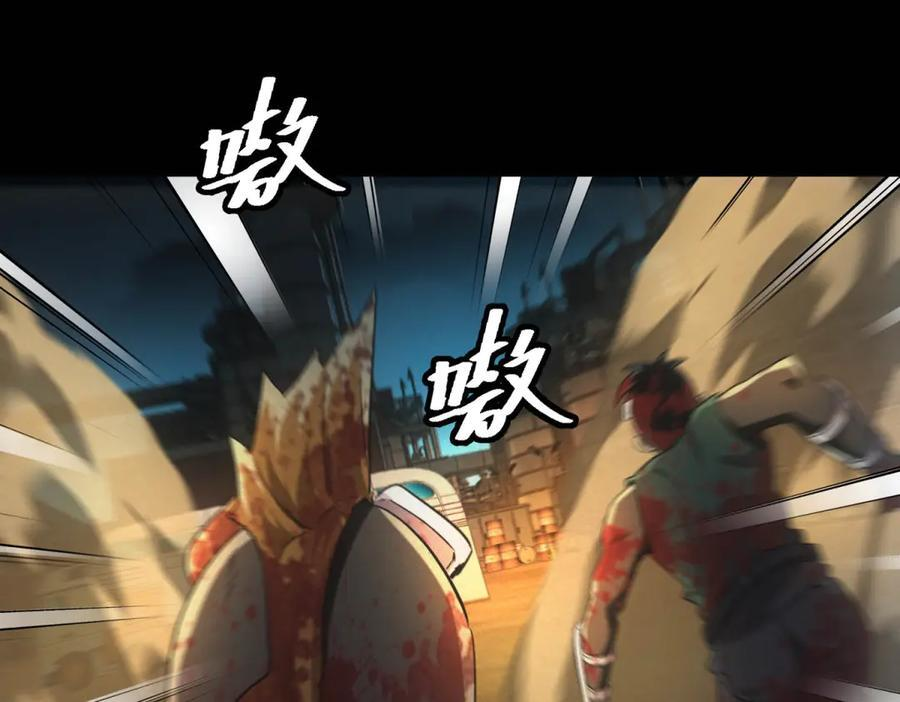 第57话 本垒打！ 第86页