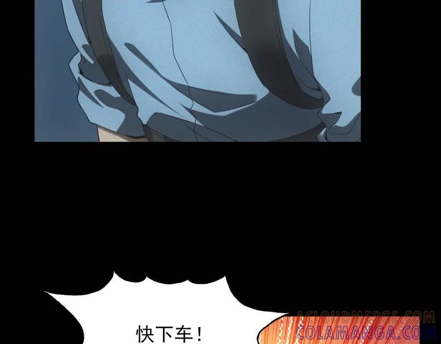 第57话 本垒打！ 第89页