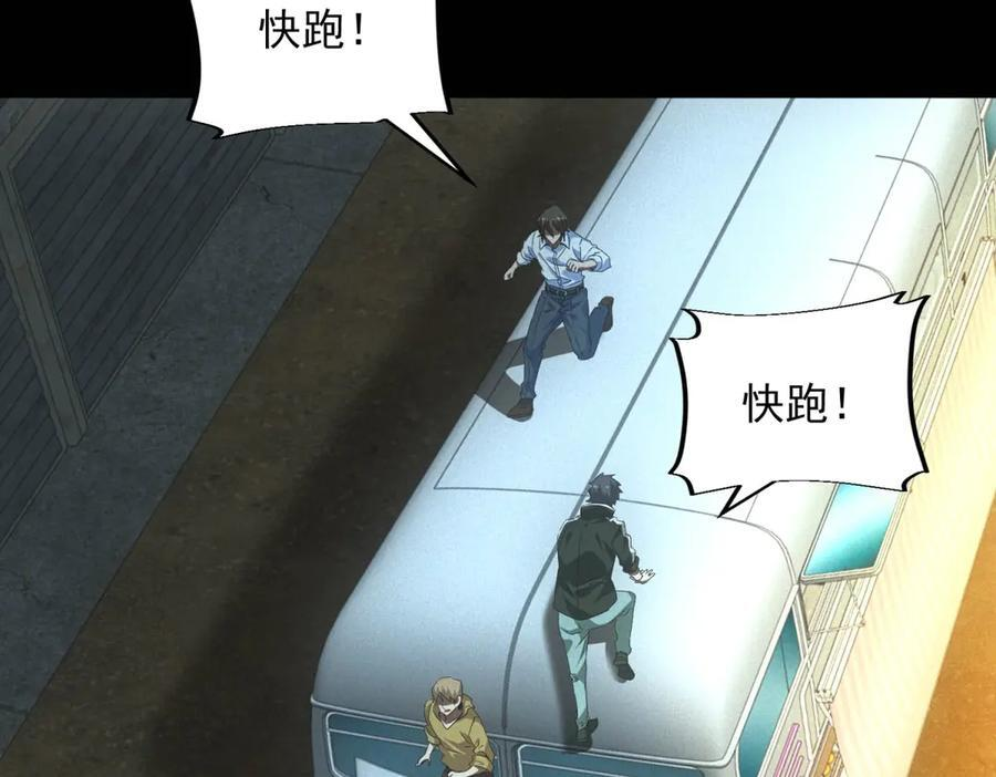 第57话 本垒打！ 第92页