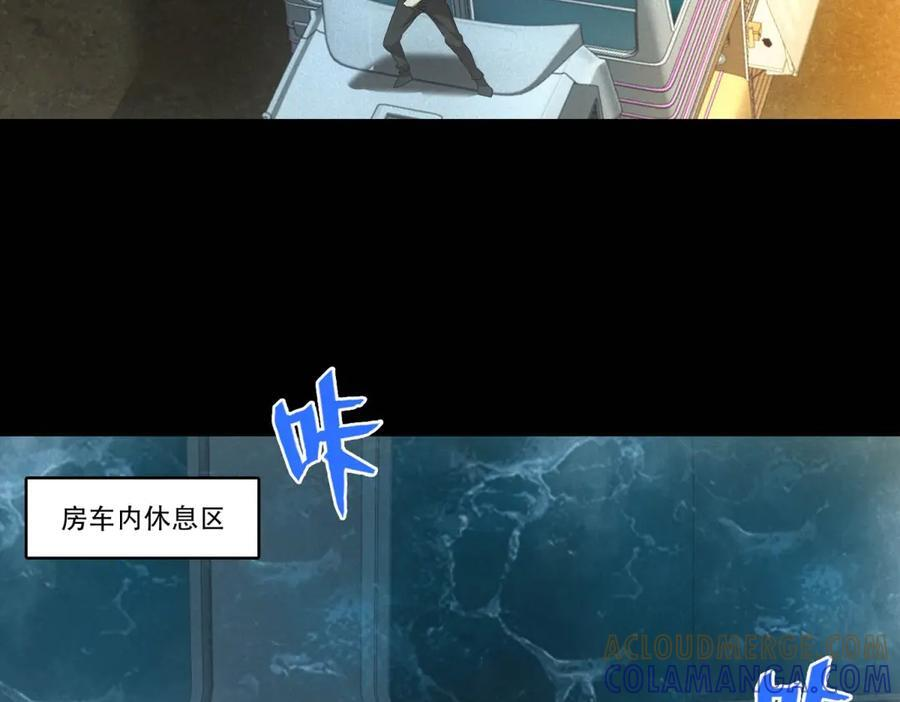第57话 本垒打！ 第93页