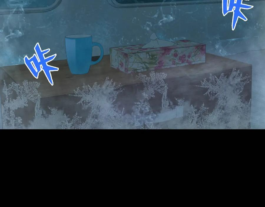 第57话 本垒打！ 第94页