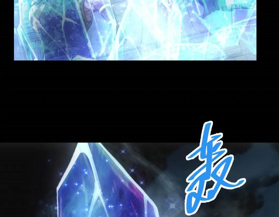 第57话 本垒打！ 第104页