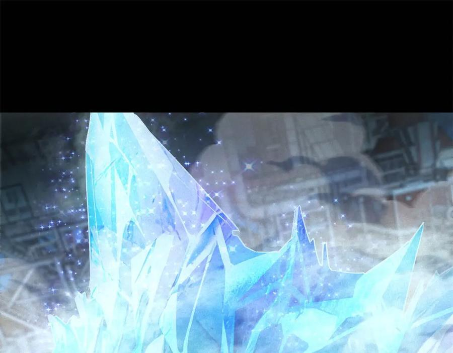 第58话 顾月觉醒 第4页
