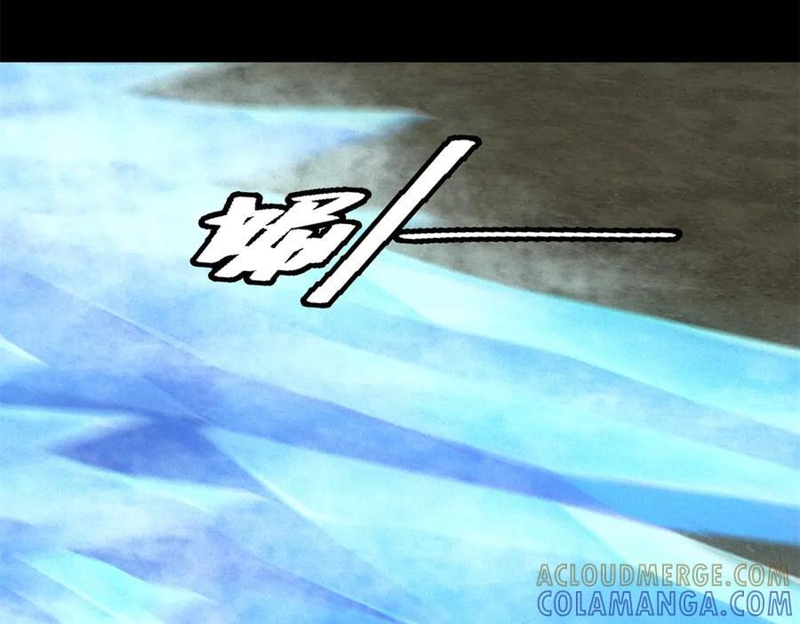 第58话 顾月觉醒 第9页