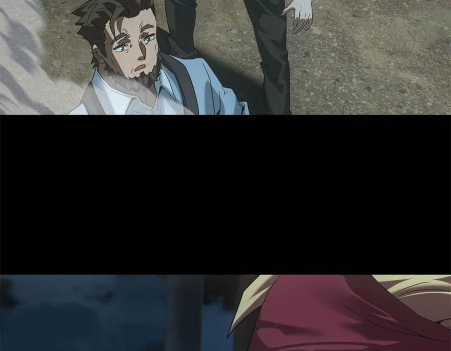 第58话 顾月觉醒 第14页