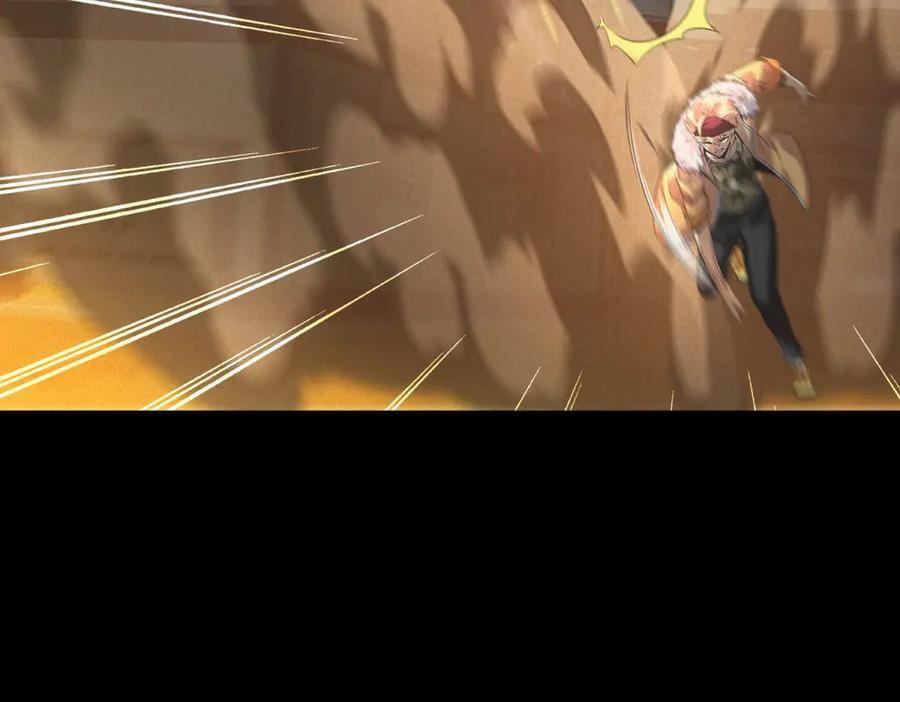 第58话 顾月觉醒 第22页