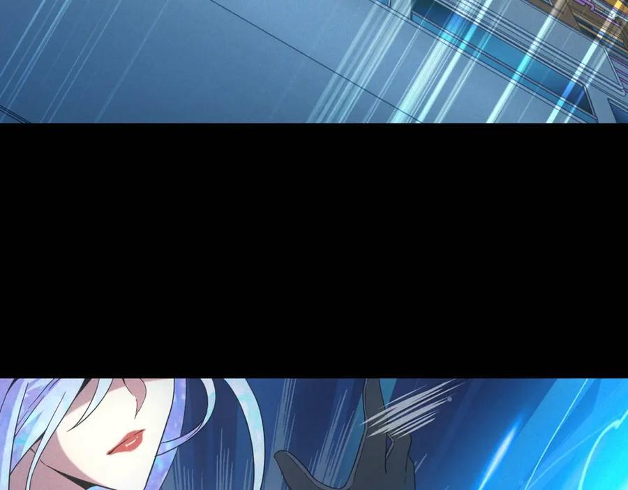 第58话 顾月觉醒 第24页