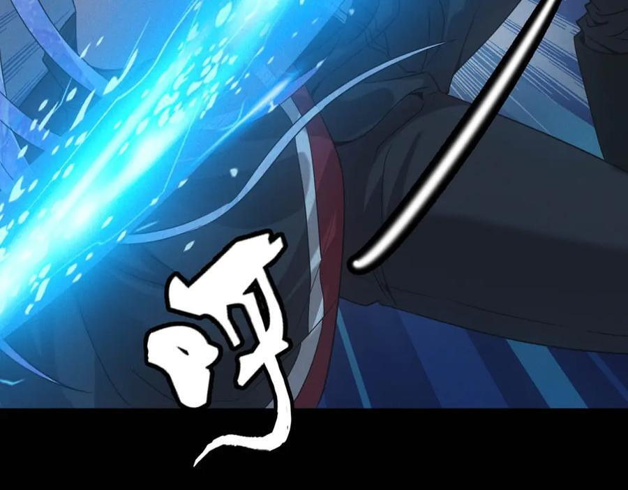 第58话 顾月觉醒 第26页