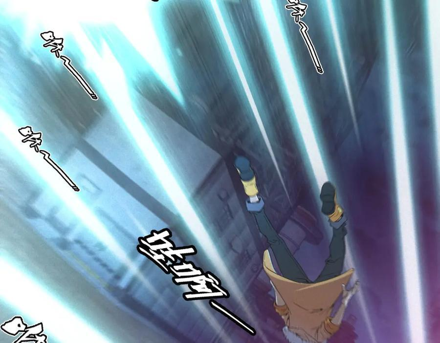 第58话 顾月觉醒 第30页
