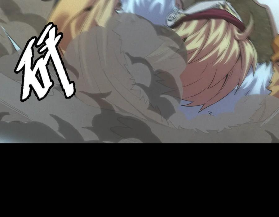 第58话 顾月觉醒 第32页