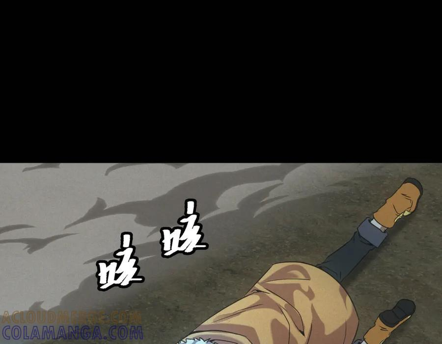 第58话 顾月觉醒 第33页