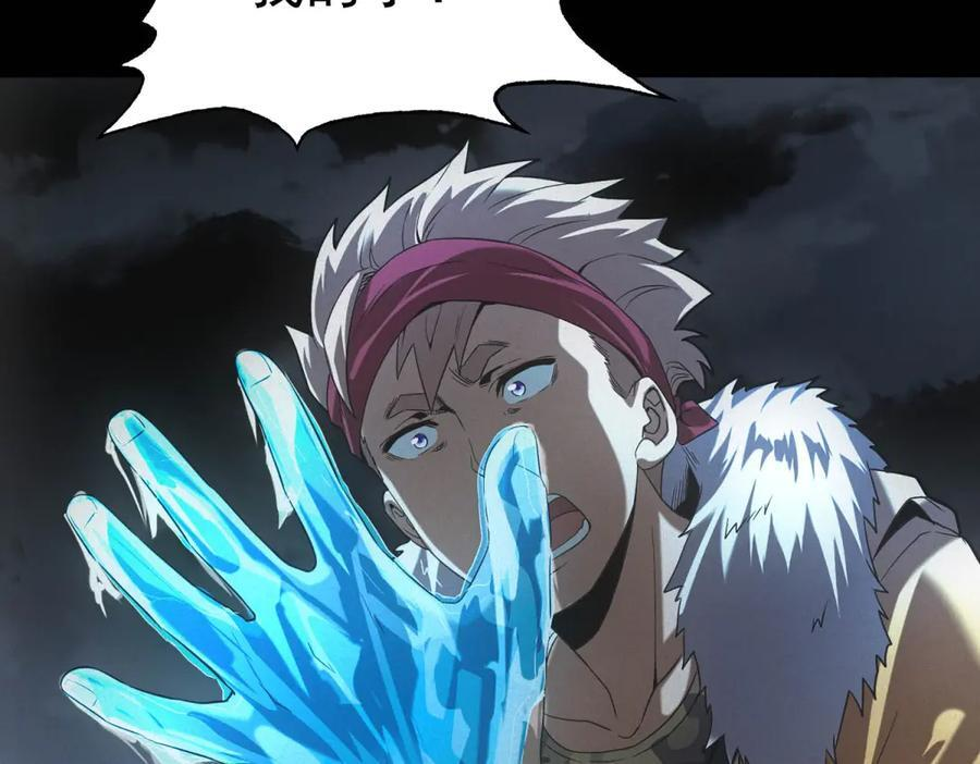 第58话 顾月觉醒 第38页