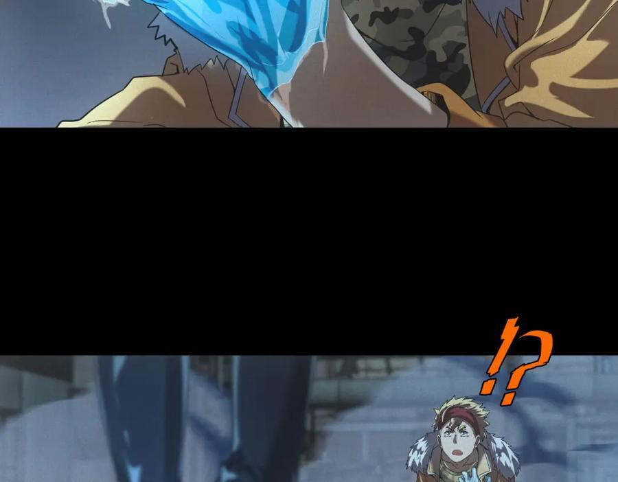 第58话 顾月觉醒 第39页