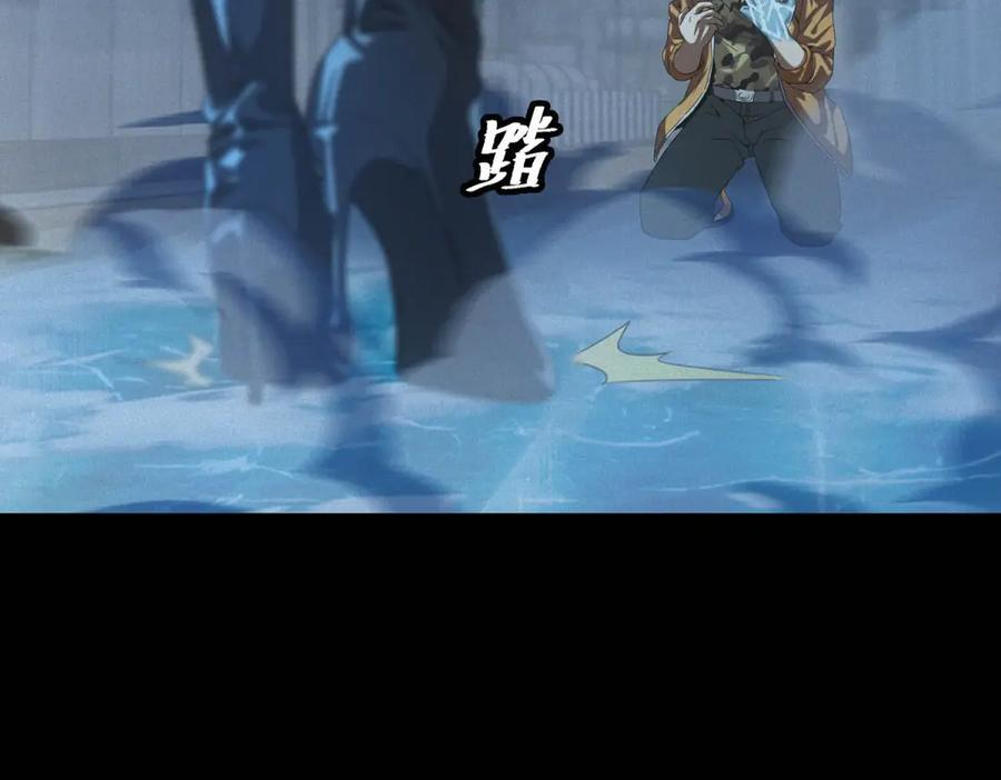 第58话 顾月觉醒 第40页