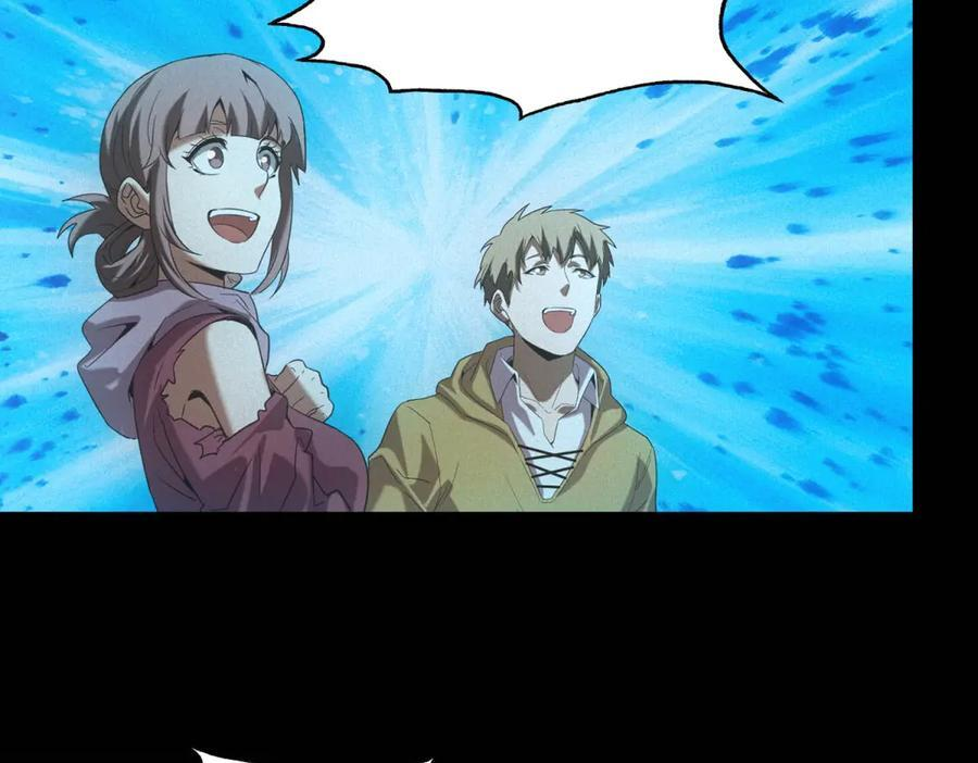 第58话 顾月觉醒 第44页