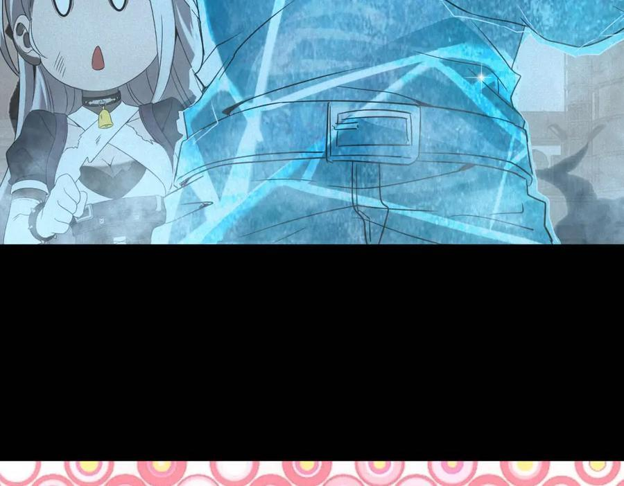 第58话 顾月觉醒 第54页