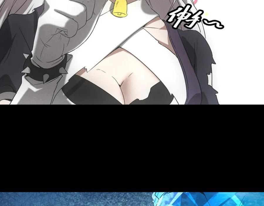 第58话 顾月觉醒 第56页