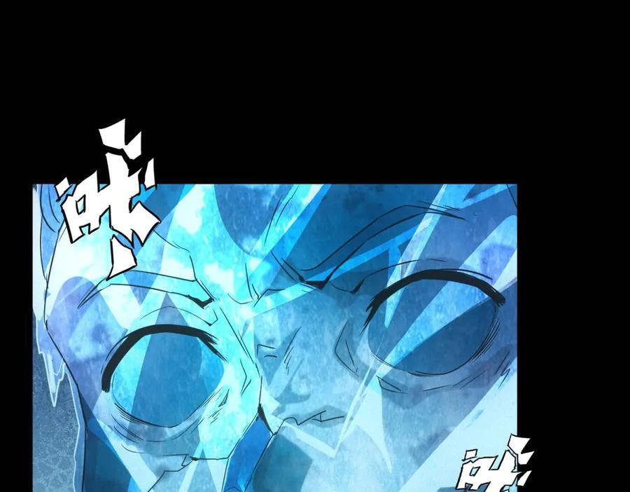 第58话 顾月觉醒 第58页