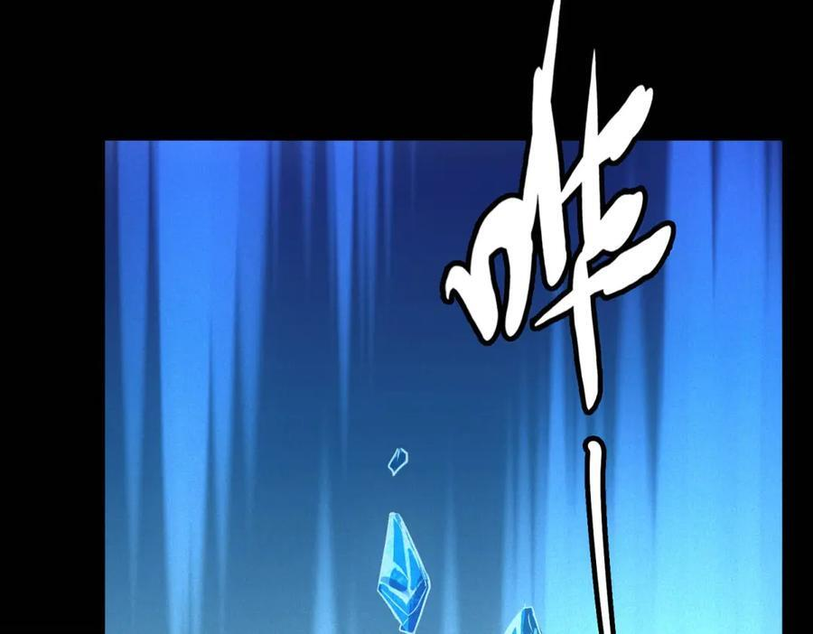 第58话 顾月觉醒 第60页