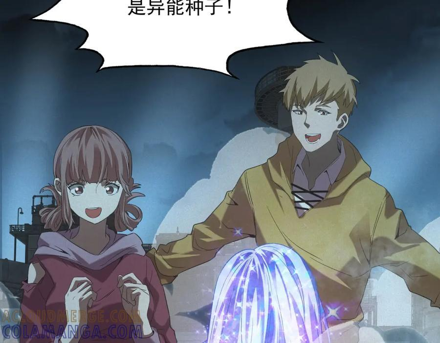 第58话 顾月觉醒 第65页