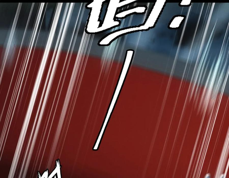 第58话 顾月觉醒 第74页