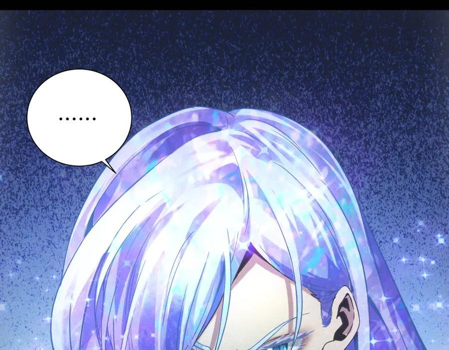 第58话 顾月觉醒 第95页