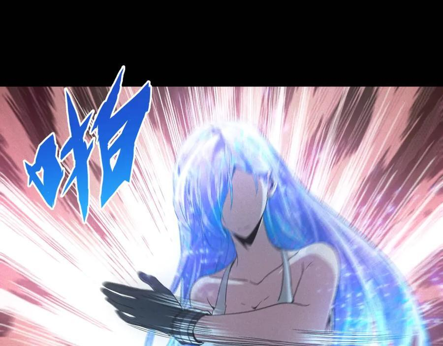 第58话 顾月觉醒 第100页