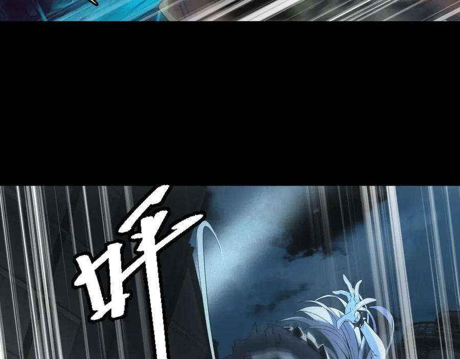 第58话 顾月觉醒 第107页