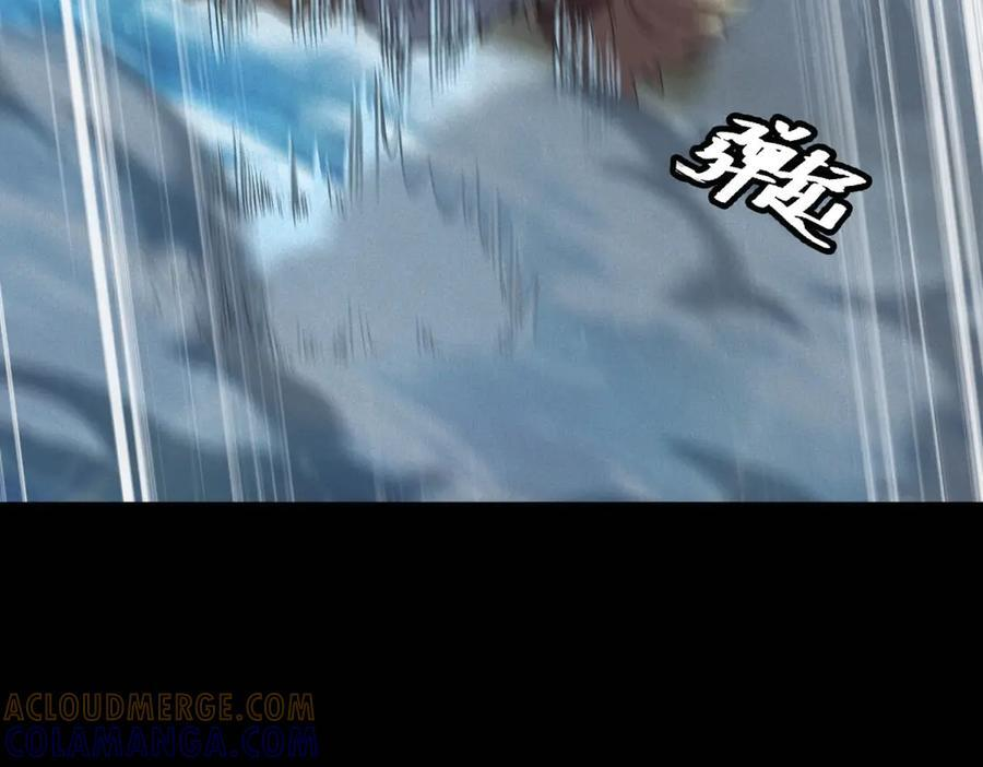 第58话 顾月觉醒 第109页