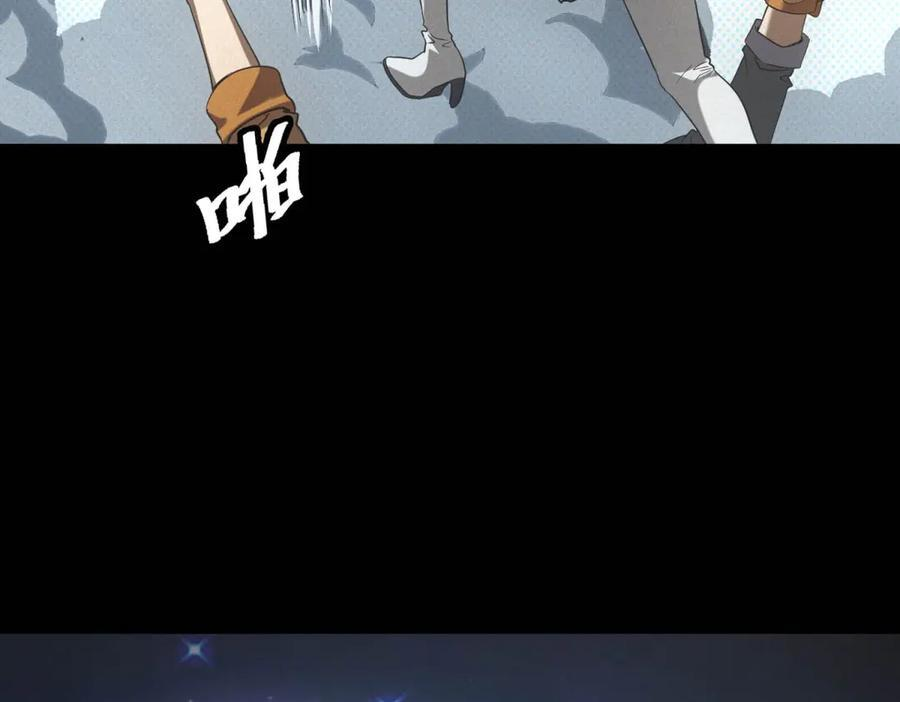 第58话 顾月觉醒 第111页