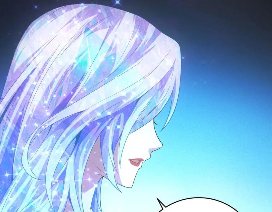 第58话 顾月觉醒 第112页
