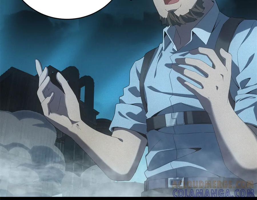 第59话 顾诚的忏悔 第5页