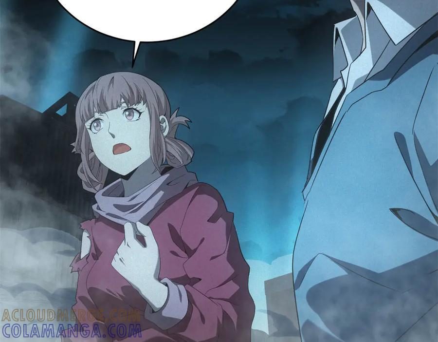 第59话 顾诚的忏悔 第9页