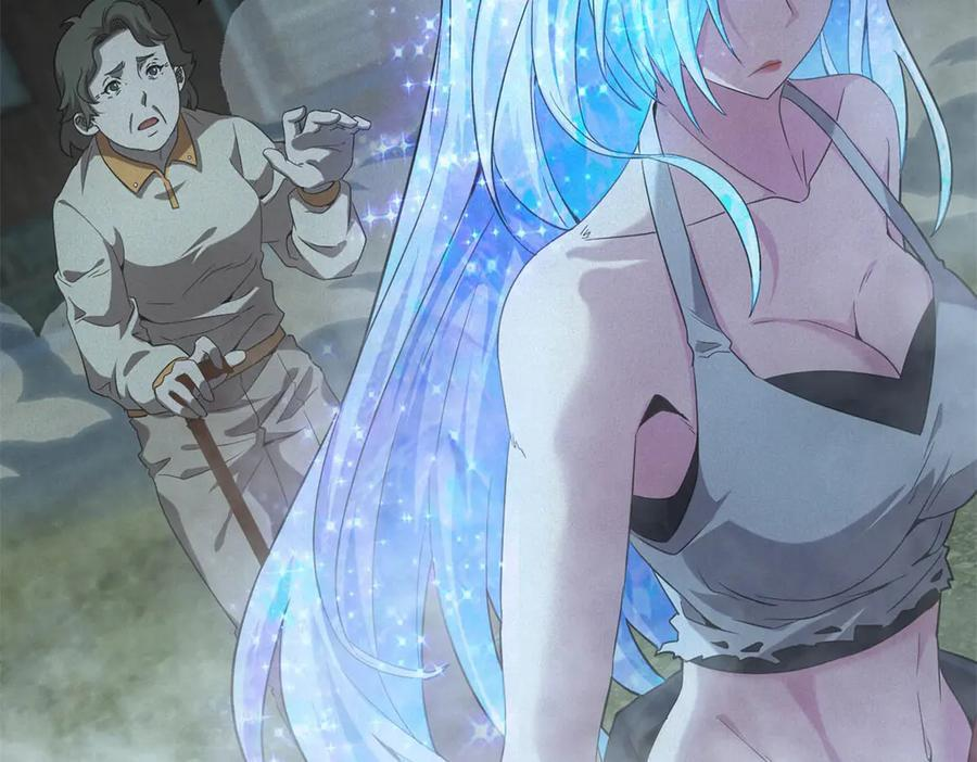 第59话 顾诚的忏悔 第11页