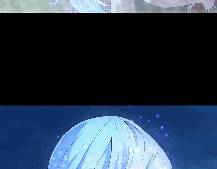 第59话 顾诚的忏悔 第12页