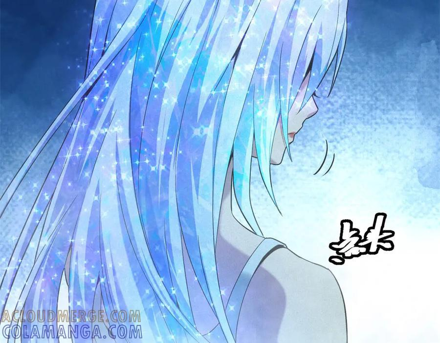 第59话 顾诚的忏悔 第13页