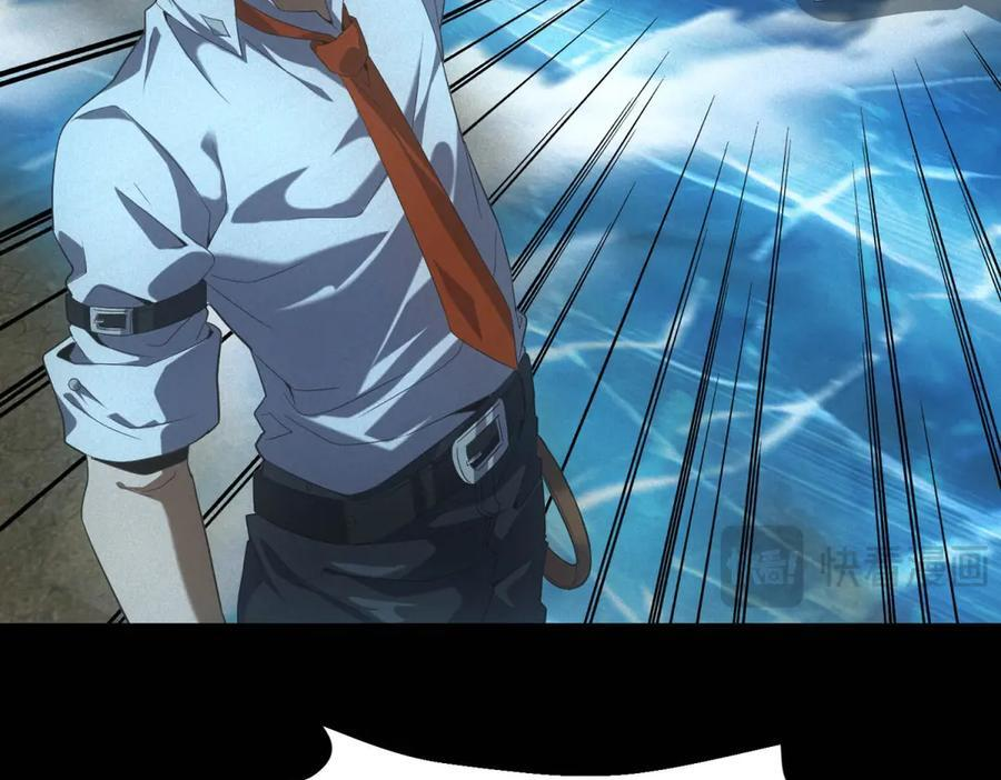 第59话 顾诚的忏悔 第31页