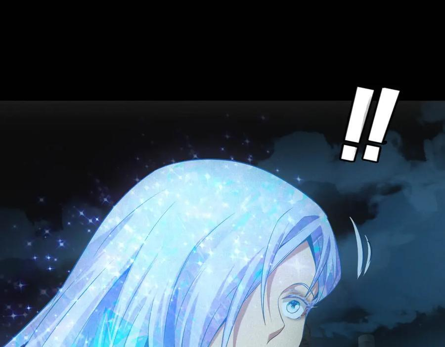 第59话 顾诚的忏悔 第40页