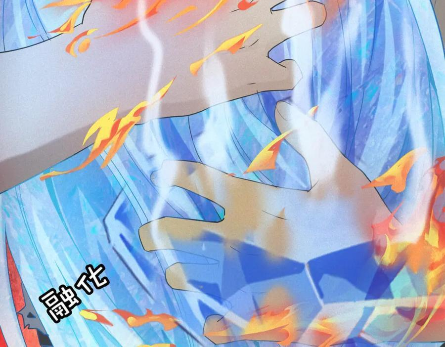 第59话 顾诚的忏悔 第62页