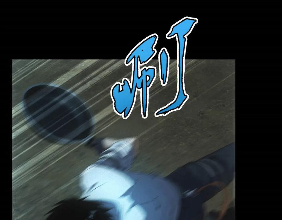 第59话 顾诚的忏悔 第72页