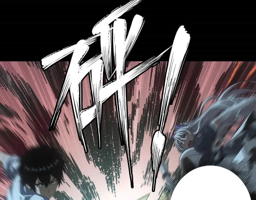 第59话 顾诚的忏悔 第76页