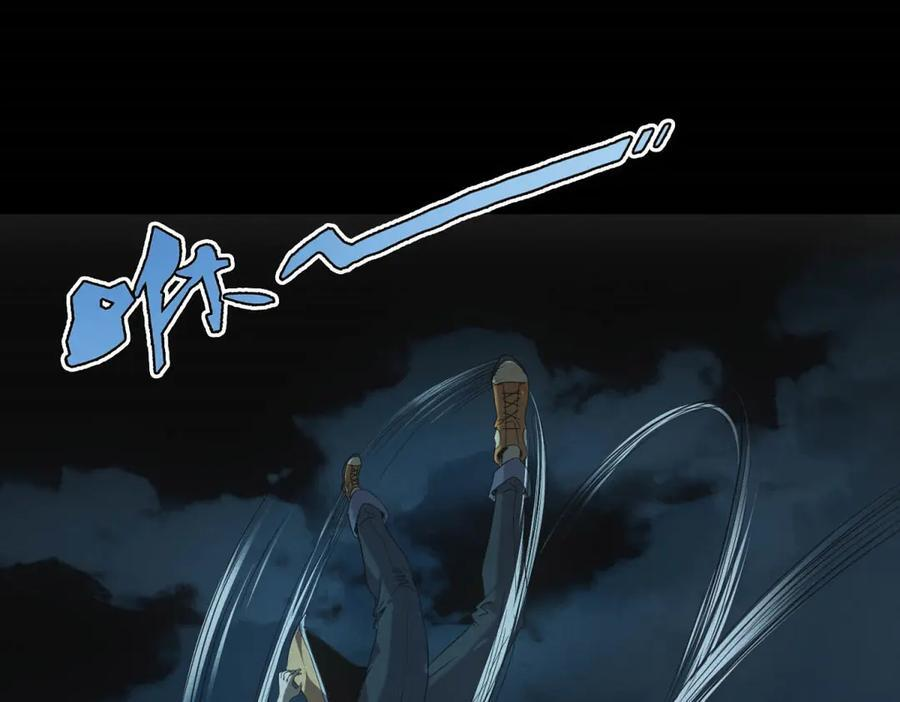 第59话 顾诚的忏悔 第79页