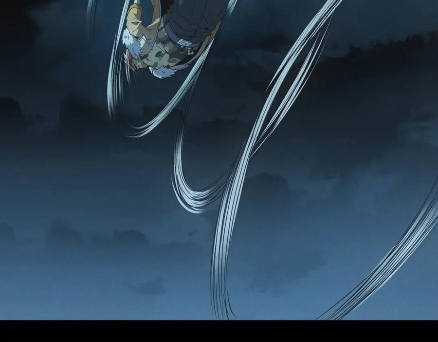 第59话 顾诚的忏悔 第80页